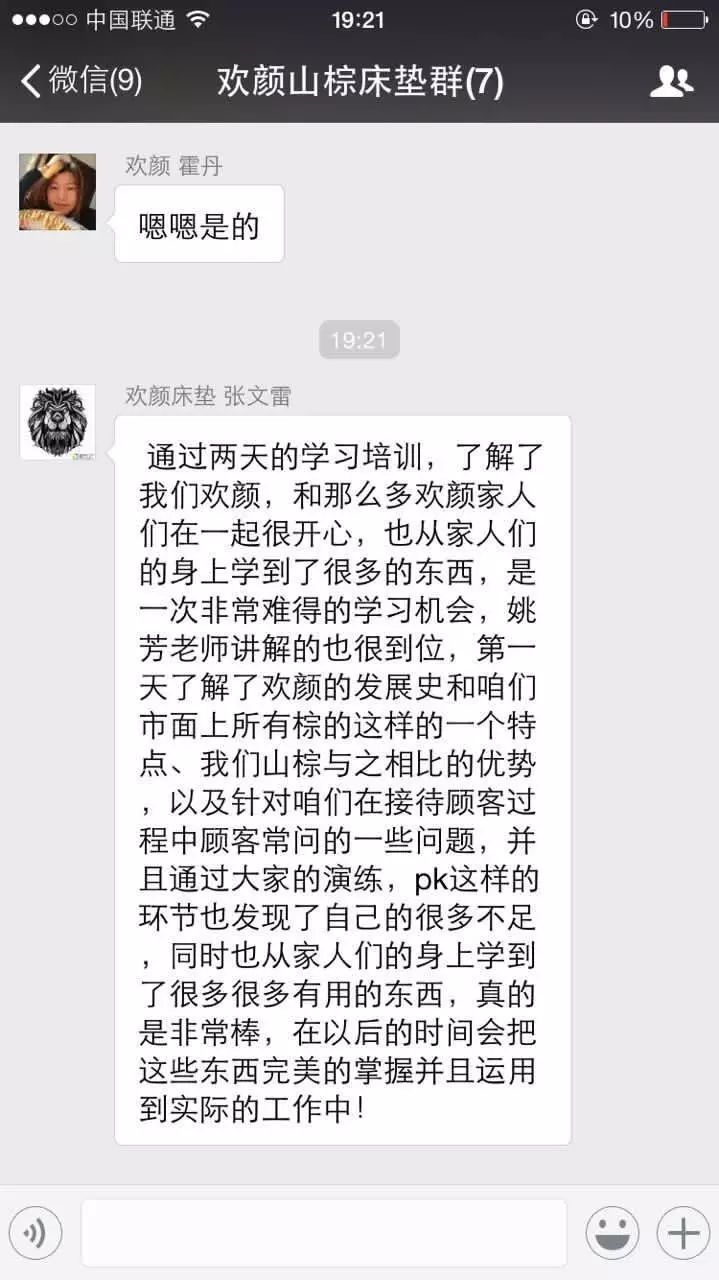 棕床垫怎么样_欢颜棕床垫_欢颜棕垫味道很重