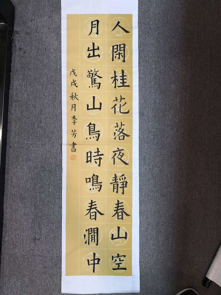 书法成人能成学士吗_成人学书法能成_书法成人能成学士学位吗