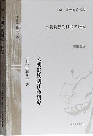 六朝骈文与六朝社会_六朝形式骈文是什么_六朝骈文形式