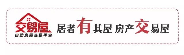 北京市商品房新房契税_北京买新房契税_北京新房契税怎么算2020