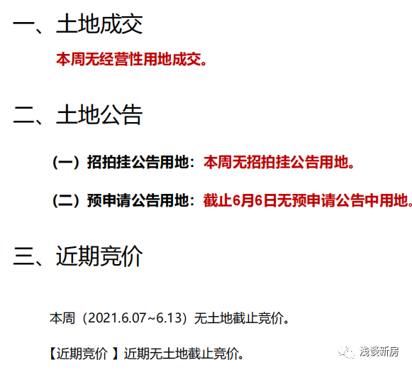 新房契税北京_北京市商品房新房契税_北京新房契税怎么算2020