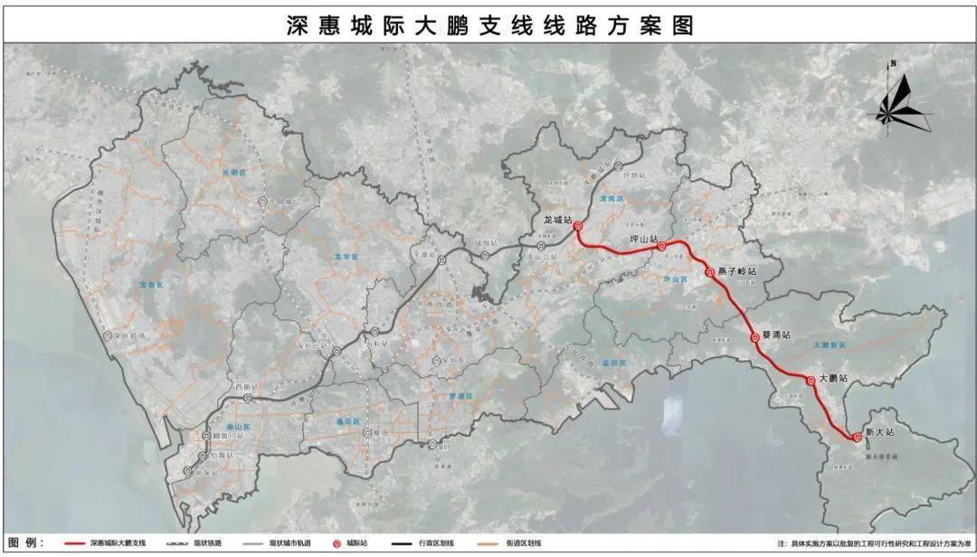 深圳四条城际、一条高铁勘察设计总体总包中标