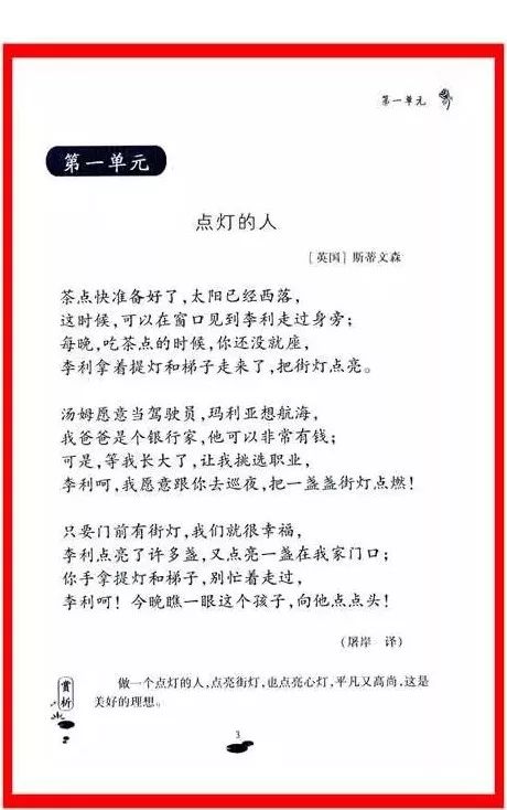 现当代诗歌精选主要内容_当代诗歌精品_当代精美诗歌选