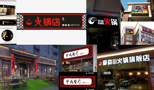 儿童摄影店门头_儿童摄影店门头设计图_儿童摄影店门头装修图