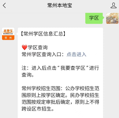 朗诗绿色街区容积率_朗诗绿色街区学区_朗诗绿色街区对口初中