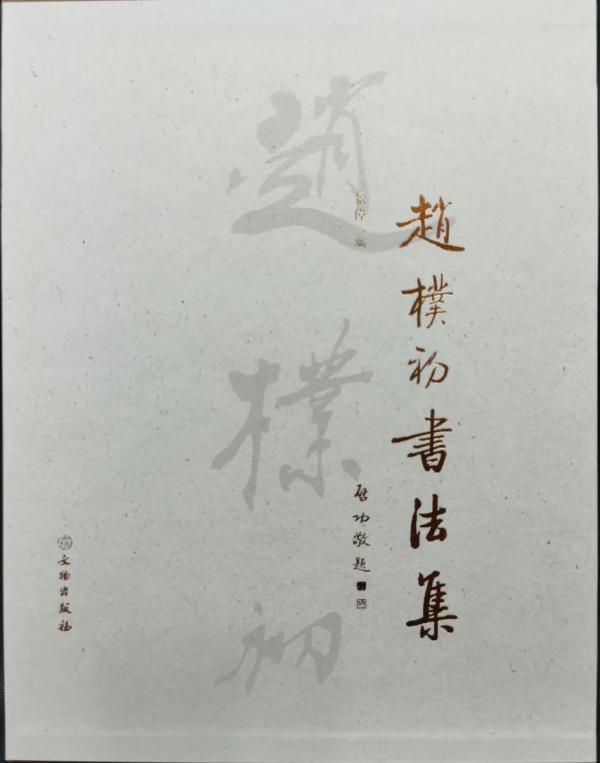 弘一法师诗歌_弘一法师情诗_弘一法师诗