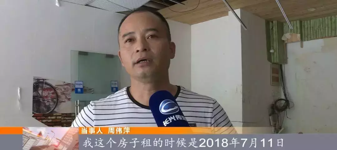 租了一间民房准备开饭店无法办理经营许可证