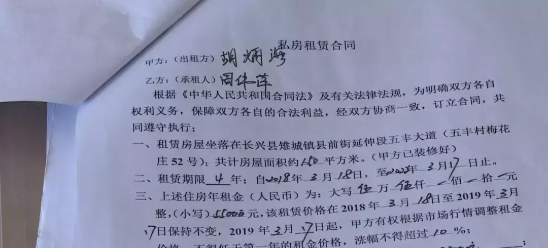 长兴摊位出租_长兴店面出租无转让费_长兴店面出租