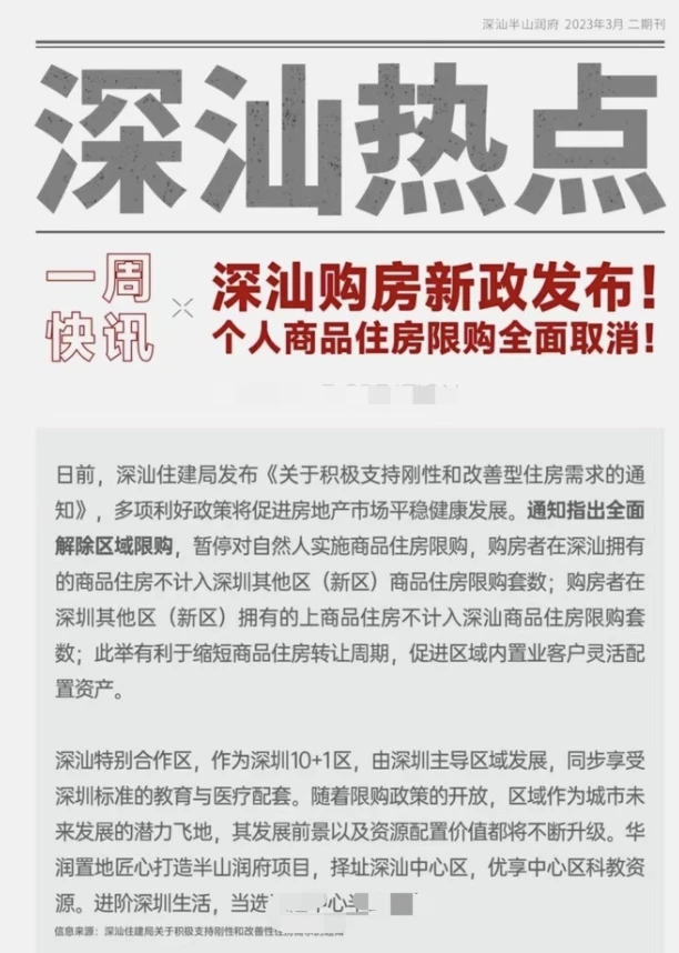 重庆买房限购2021_2023重庆房子限购吗_重庆2020限购