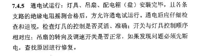 家装电源线的规范_家装电源线_家装电源线用硬线还是软线