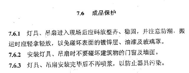 家装电源线的规范_家装电源线用硬线还是软线_家装电源线