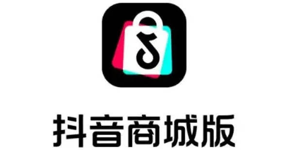 抖音工具app:抖音商城版 APP 将首次上线