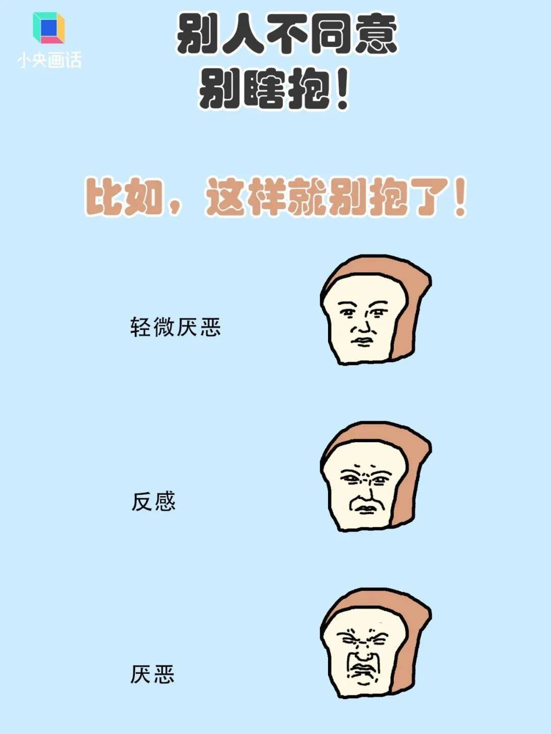 最便宜的网购app:拥抱是最便宜的养生