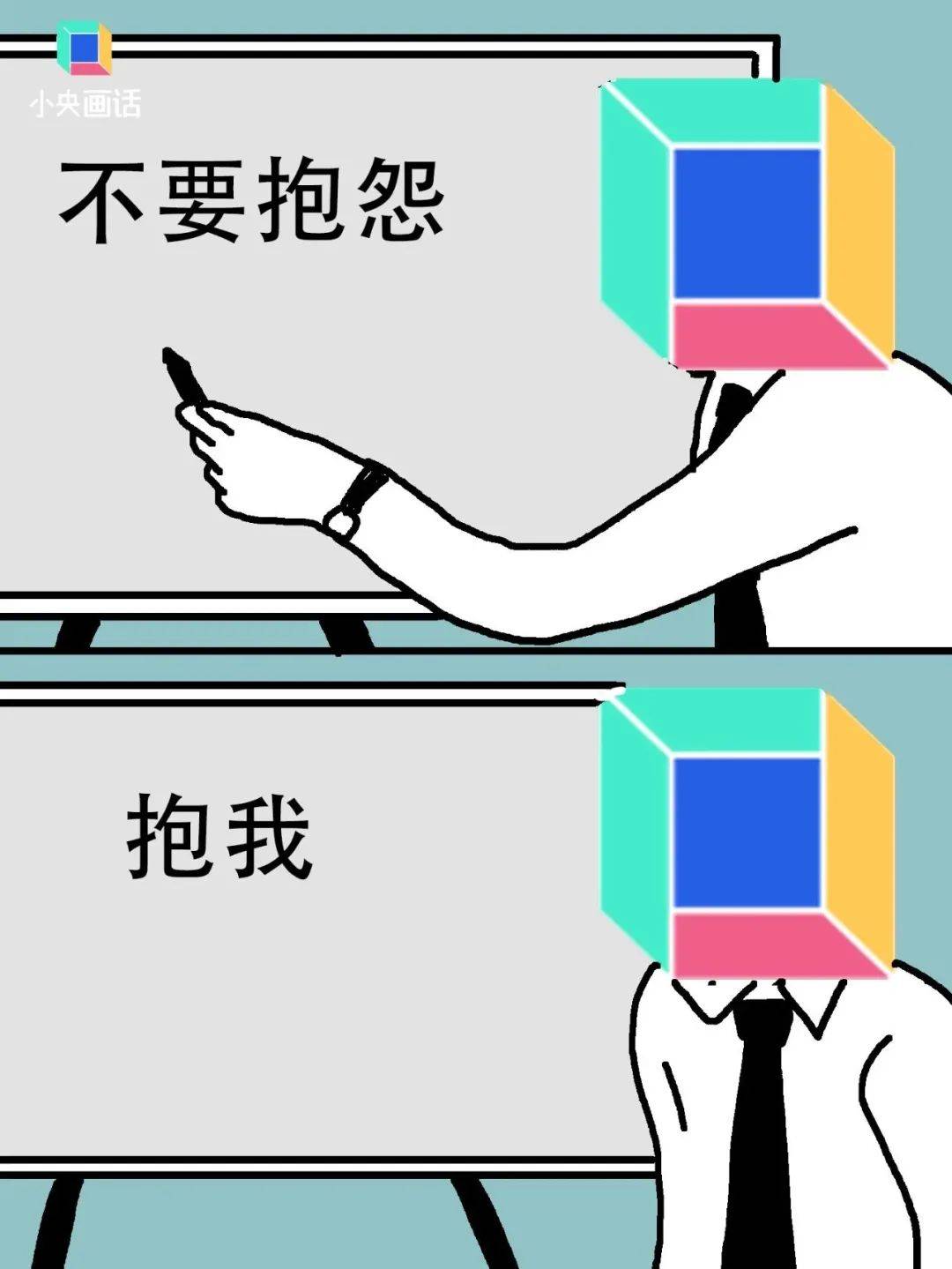 最便宜的网购app:拥抱是最便宜的养生