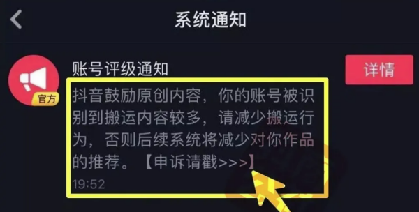 抖音播放量不到100:抖音为什么没有播放量