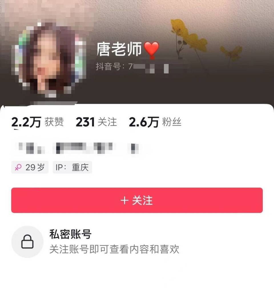 快手的历史评论在哪看:评论丨“一个月直播上百场”，教师直播的边界在哪？