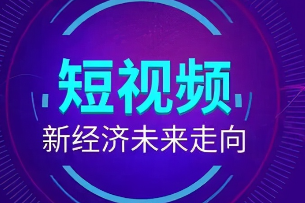 播放量如何转化为收益:播放量如何转看属久封乐负田额就孩化为收益