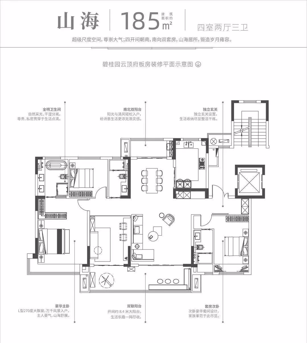 半岛别墅_南浔玫瑰半岛户型图_半岛酒店玫瑰厅价格