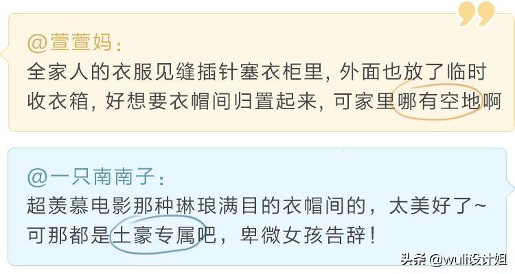 户型图衣帽间尺寸一般是多少_房屋设计衣帽间_小户型衣帽间设计