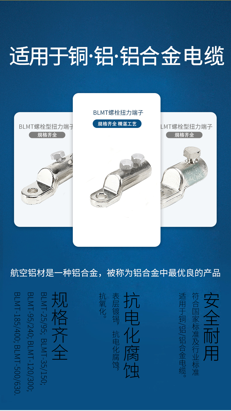 电缆里面的铜丝是黄铜还是紫铜_黄铜电缆与紫铜电缆的区别_电线紫铜和黄铜的区别