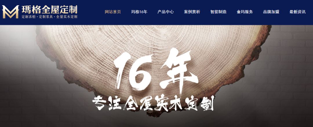 排行榜定制家具品牌_2020定制家具排行前十_定制家具的品牌排行榜