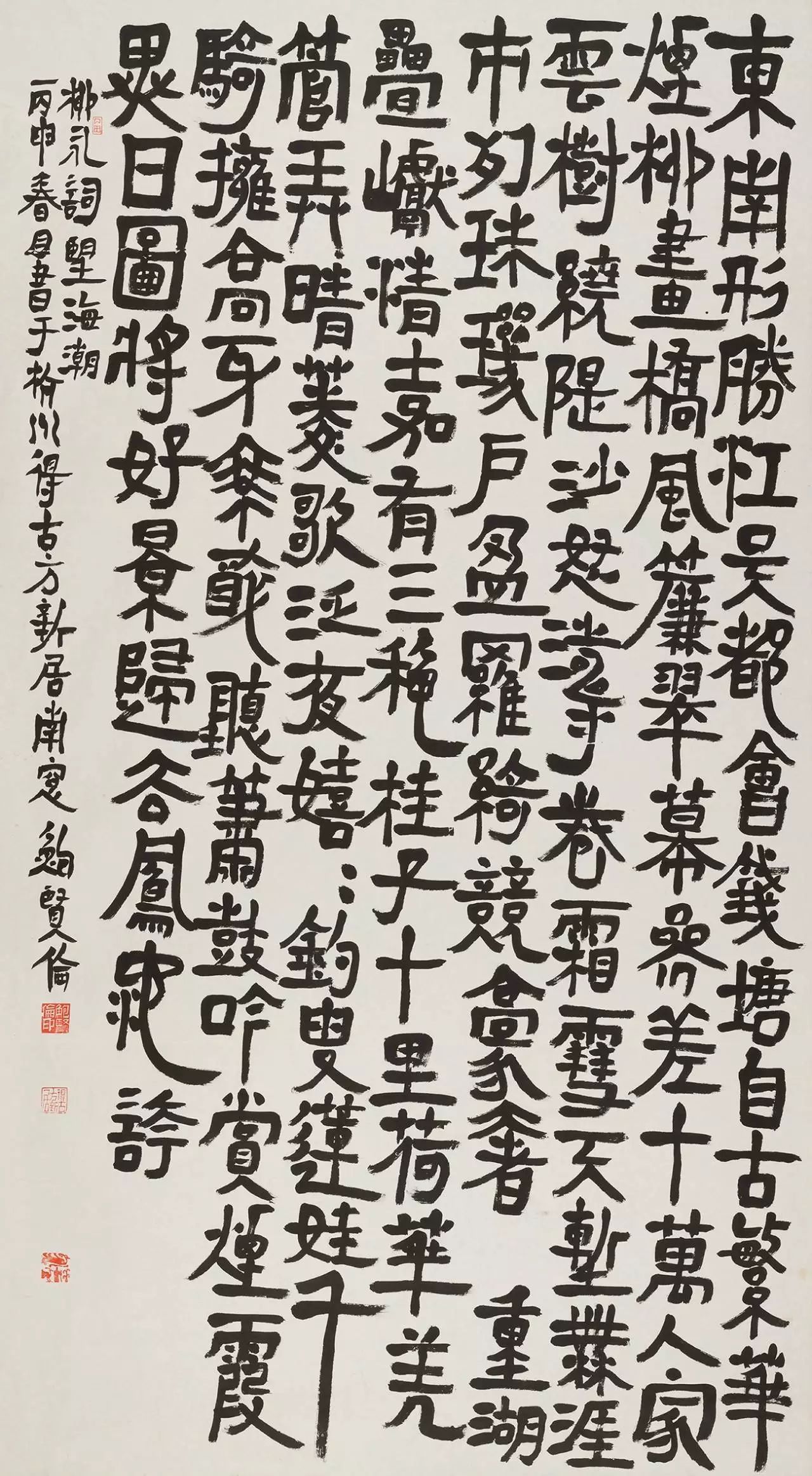 感观书有感朱熹古诗_朱熹诗观书有感_诗《观书有感》朱熹