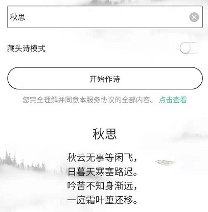 绝句律诗格律_律诗和绝句_绝句律诗的区别