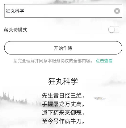 律诗和绝句_绝句律诗的区别_绝句律诗格律