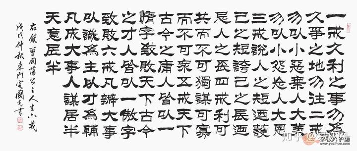 过道走廊书法字画推荐适合作为装饰画的书法！！