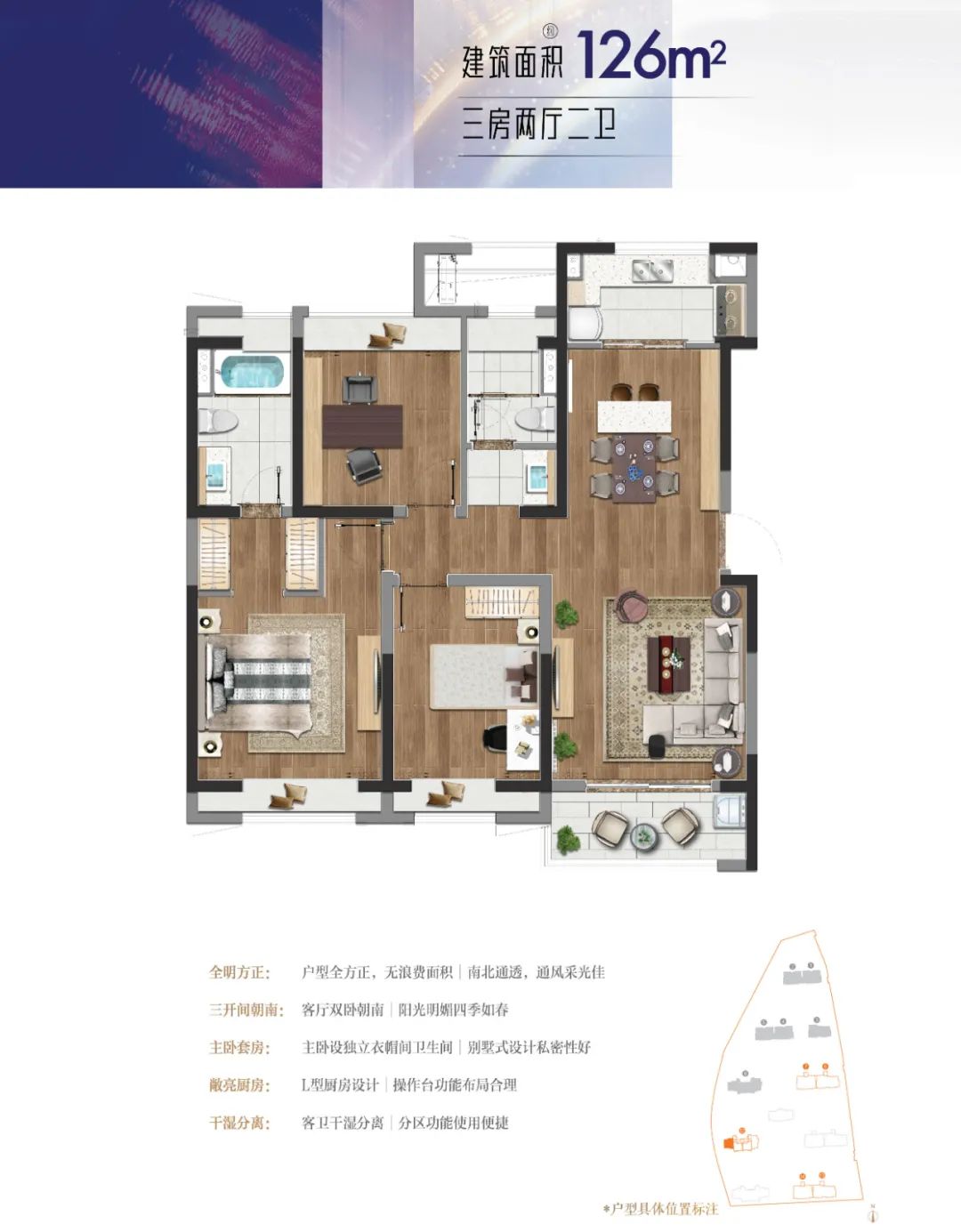 柳州龙腾苑户型图_柳州龙腾保障房户型图_柳州龙腾房地产