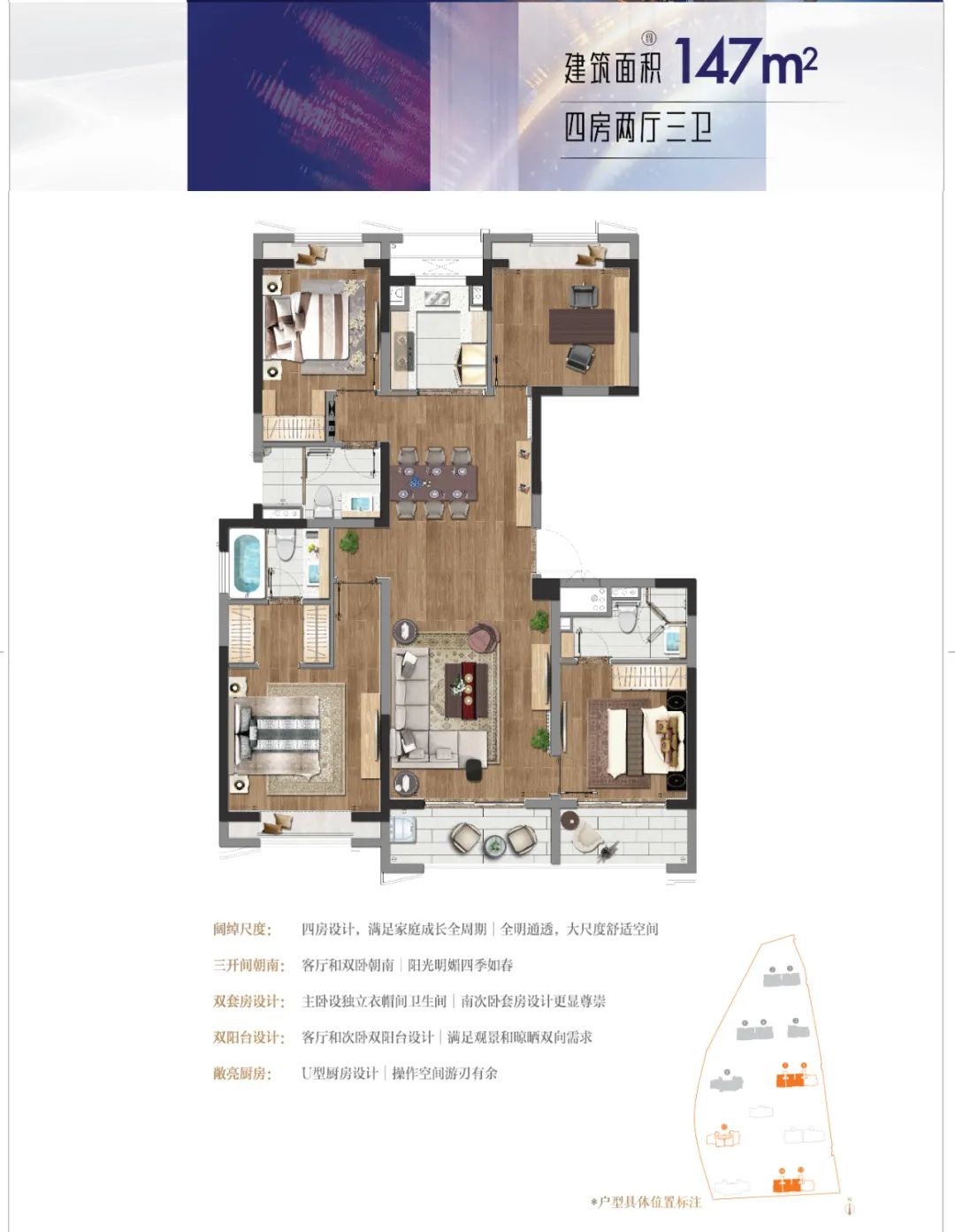 柳州龙腾房地产_柳州龙腾保障房户型图_柳州龙腾苑户型图