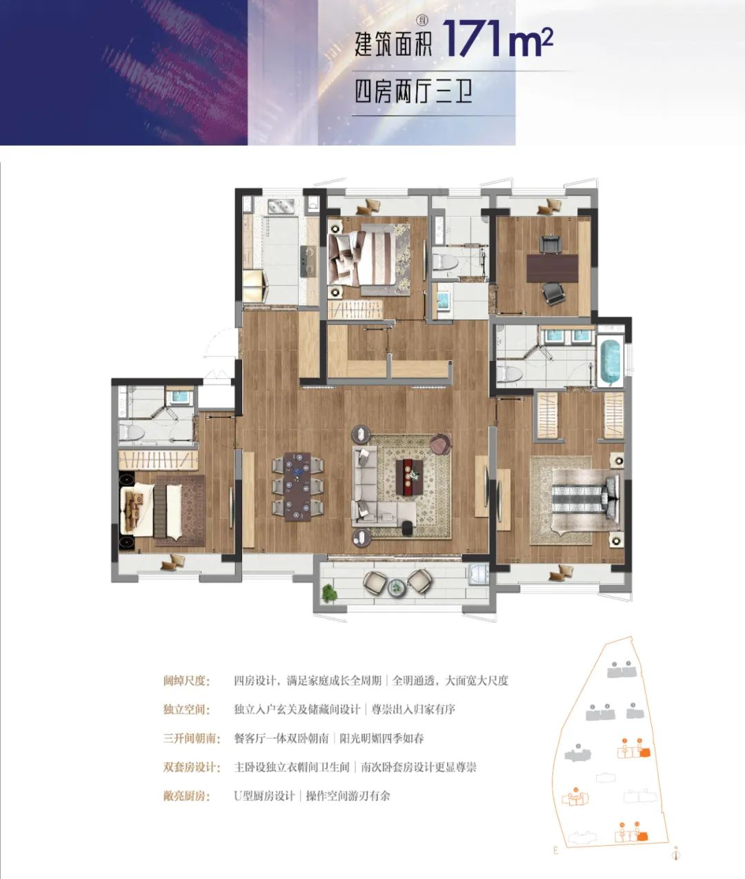 柳州龙腾苑户型图_柳州龙腾房地产_柳州龙腾保障房户型图