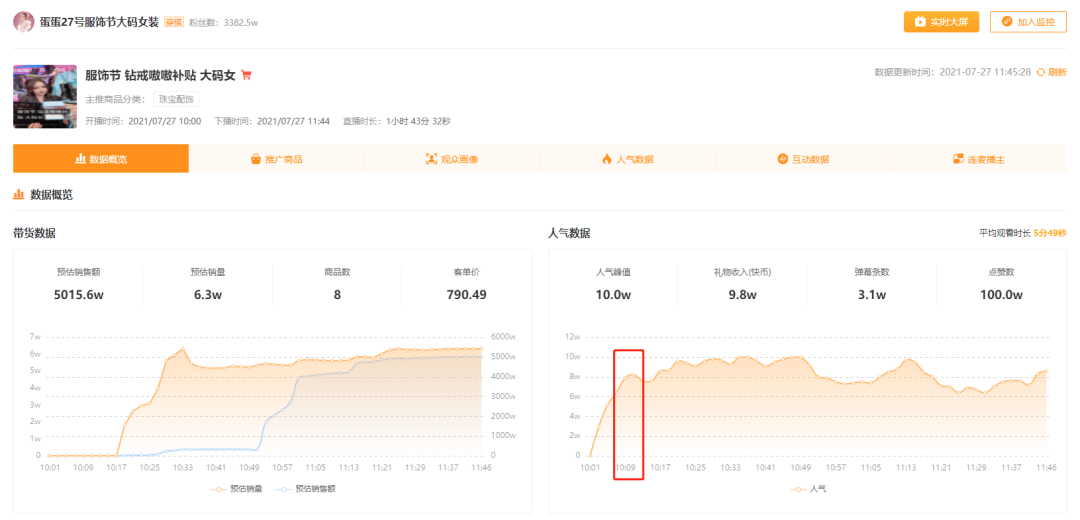 视频教程直播快手开播怎么弄_快手开直播教程视频_开直播快手怎么开