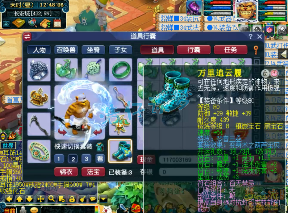 魔王寨用什么特技好点呢_魔王寨特技搭配_魔王寨的技能