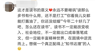 当官是一门技术活 豆瓣_当官是一门技术活 豆瓣_当官是一门技术活 豆瓣