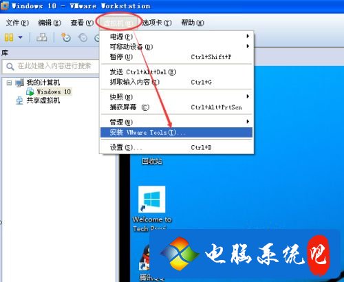 win10怎样和虚拟机共享蓝牙具体方法？10