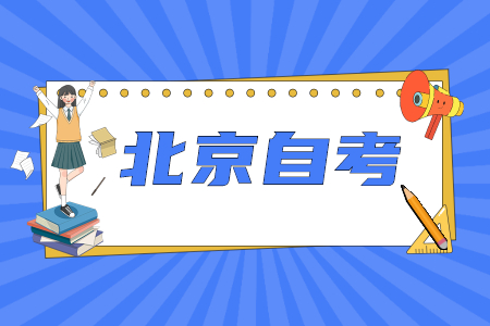 （每日一题）中国古代著名人物——一祖三宗