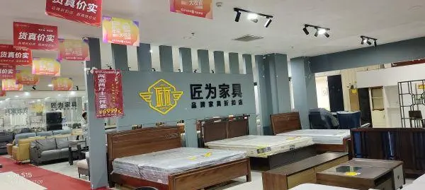 家具尾货特价批发_打折家具尾货_打折家具尾货怎么做