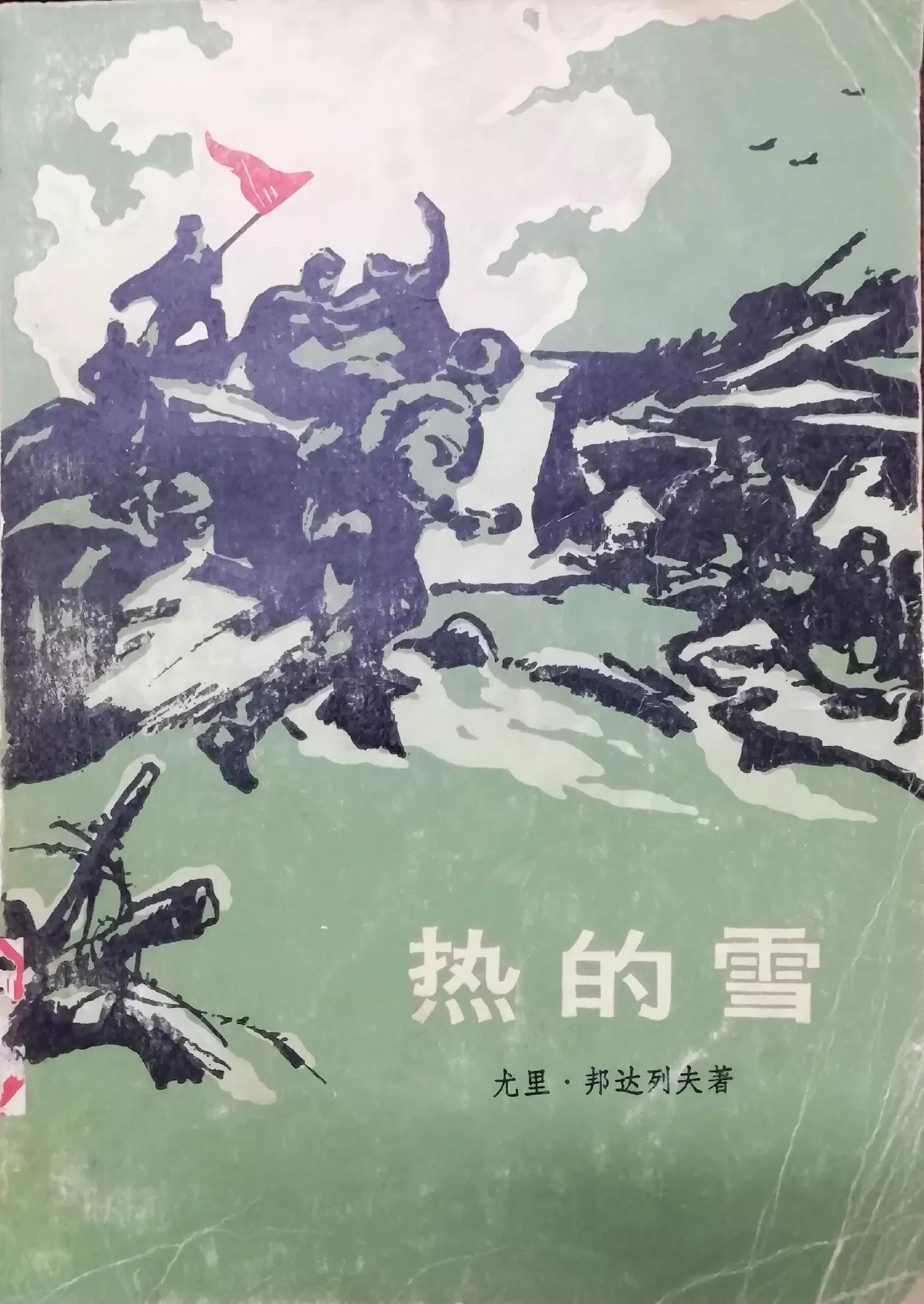 苏联文学_苏联文学三巨头_苏联文学代表作品