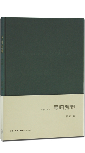 诗人海子照片高清图片_诗人海子的照片_诗人海子照片