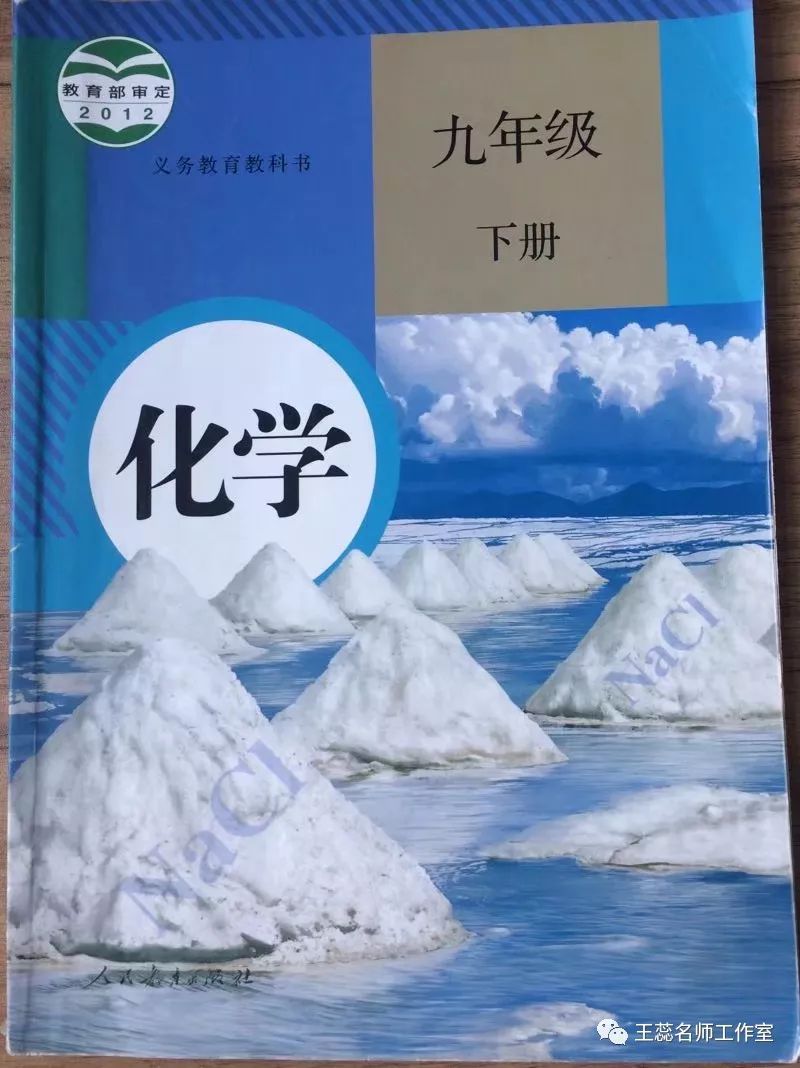 盘锦市双台子区实验中学孙奇教学目标:知识与技能