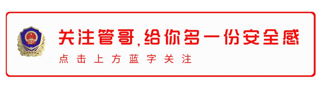 管哥要给甲醛“正名”，你知道吗？