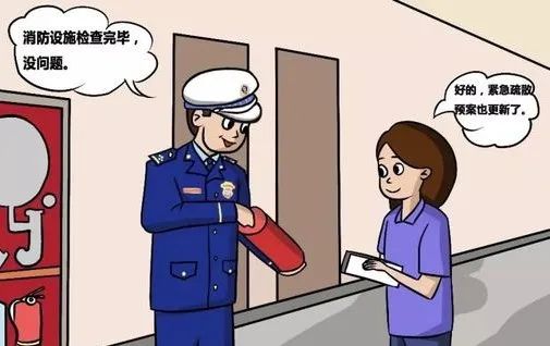 人群密集场所逃生指南