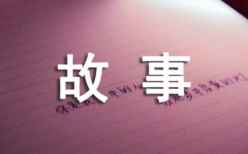 500字作文书《十万个为什么》，值得收藏！