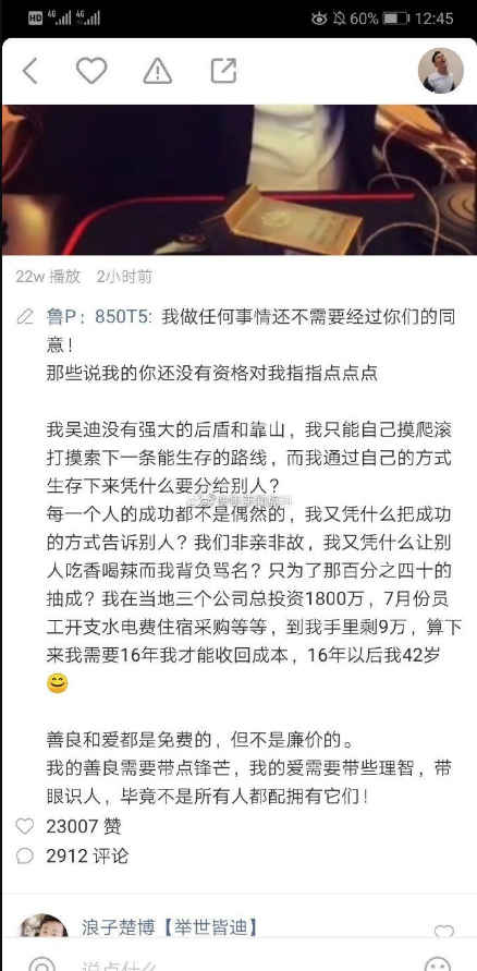 媳妇玩快手是好是坏_快手老婆封号原因_快手老婆