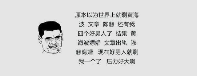 冯巩好男人世界上有吗台词_世上有好男人吗冯巩怎么说的_冯巩好男人世界上有吗