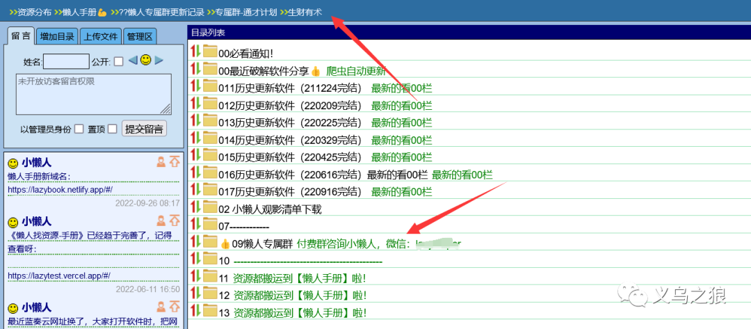 永硕e盘装修_永硕e盘装修_永硕e盘装修