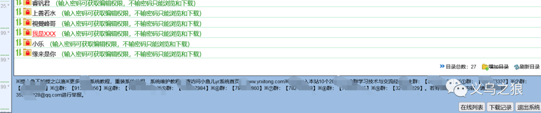 永硕e盘装修_永硕e盘装修_永硕e盘装修