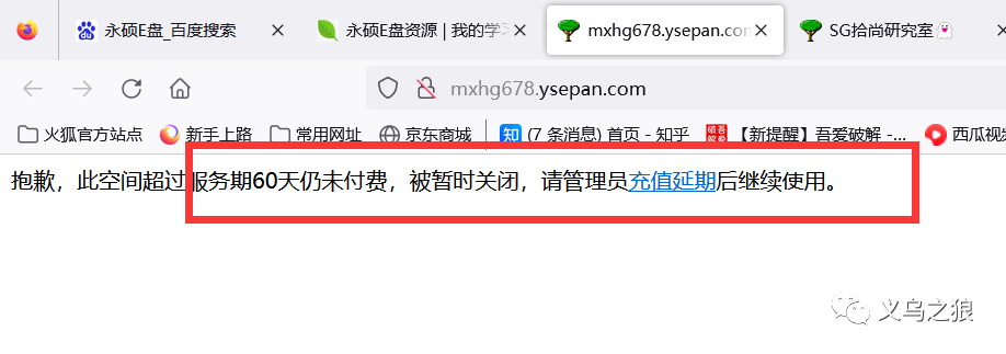 永硕e盘装修_永硕e盘装修_永硕e盘装修