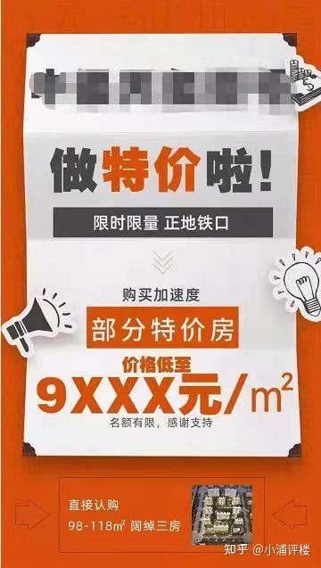 武汉10000左右楼盘_武汉市房价10000左右的房子_武汉房价低于10000的房子